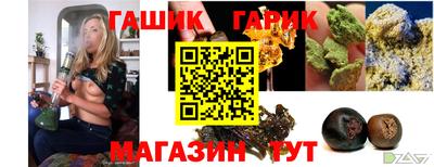 герыч Новозыбков